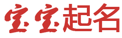 金龍網起名网